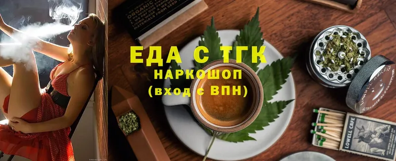 Cannafood конопля  Инза 