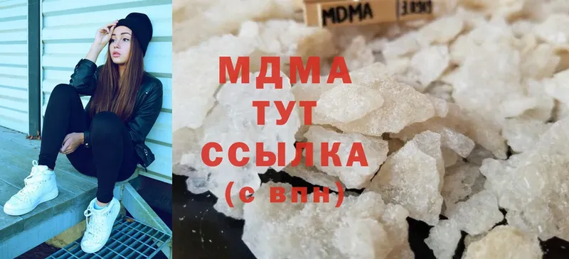 ОМГ ОМГ ONION  Инза  MDMA VHQ  где продают наркотики 